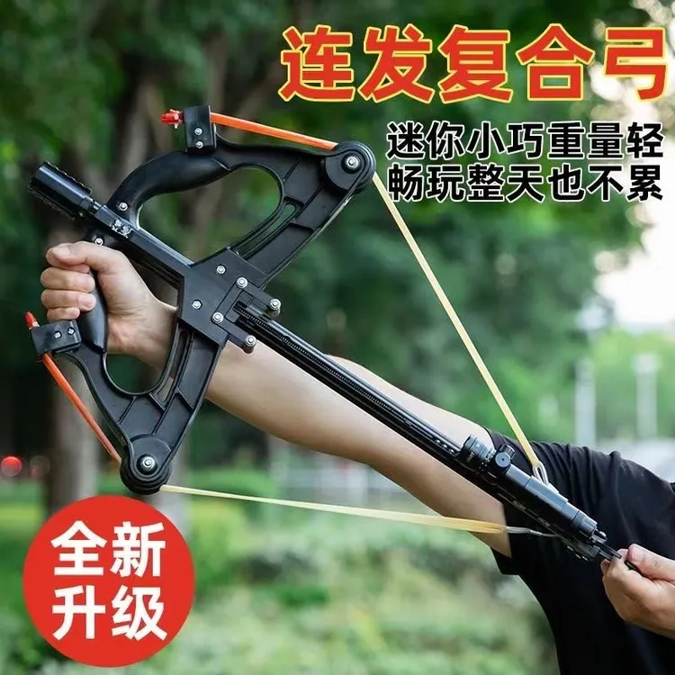 户外便携式高精度连发复合弓小型复合弓钢珠专用大威力远射程激光