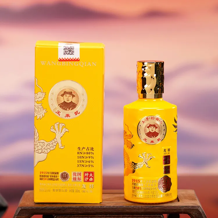 三官楼王秉乾龙祥 酱香型白酒 1*100ml53度