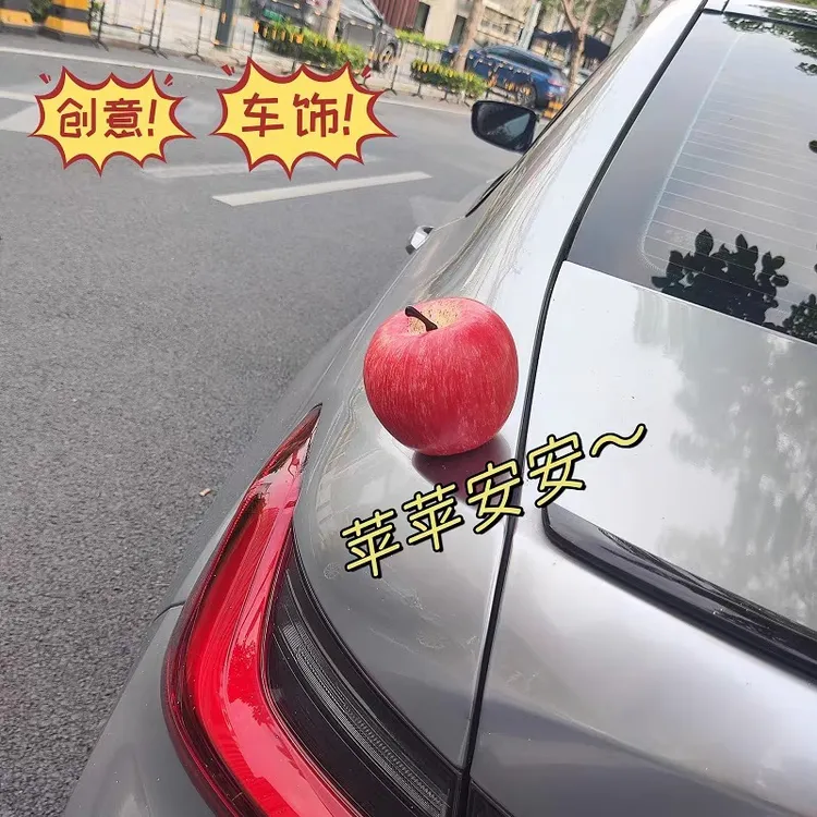 汽车苹果摆件饰品挂件车顶装饰品车外饰可爱后备油箱搞笑车尾玩偶