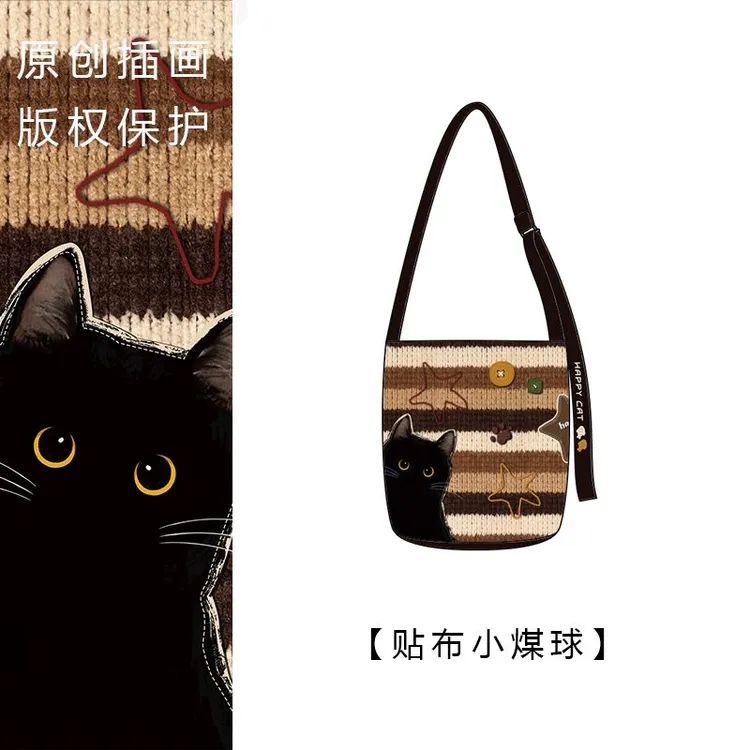 艺术鸭设计师原创贴布小煤球椭圆底水桶飘带小众百搭休闲女时尚