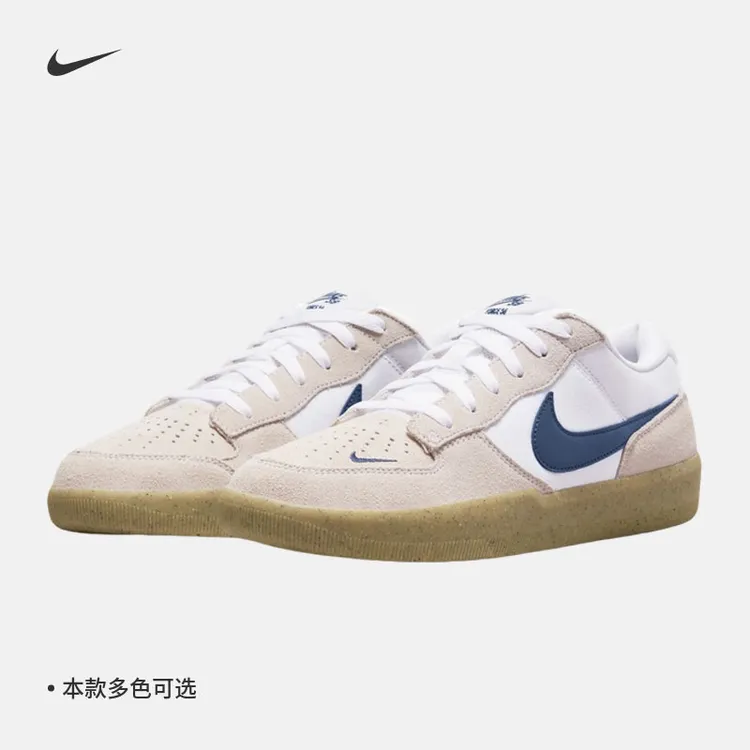 NIKE耐克男鞋2025夏日新款SB FORCE 58流光风运动休闲鞋经典板鞋
