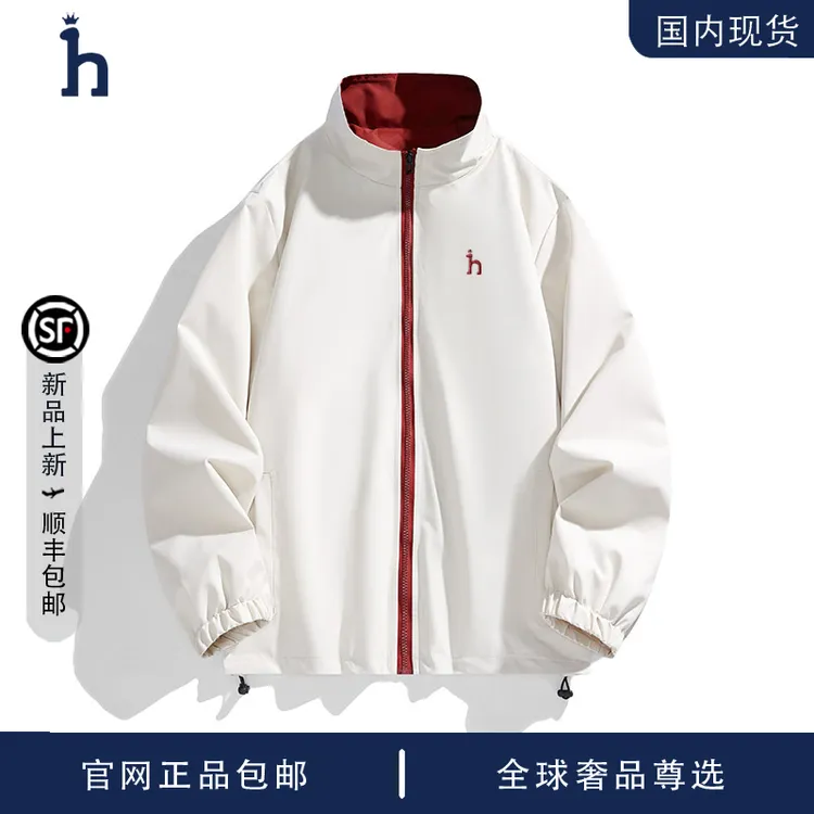 【品牌现货撤柜】HASSYZ 秋季户外立领夹克宽松休闲时尚外套男士