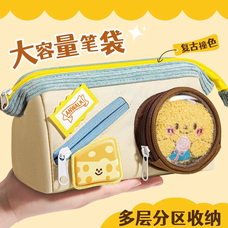 可爱撞色拼接笔袋高颜值ins风大容量女生痛包文具盒食物铅笔盒孩