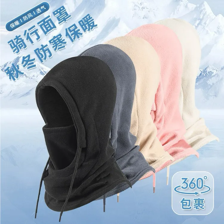 秋冬季户外男女骑行摇粒绒头套护颈防风防寒保暖滑雪加绒加厚帽子