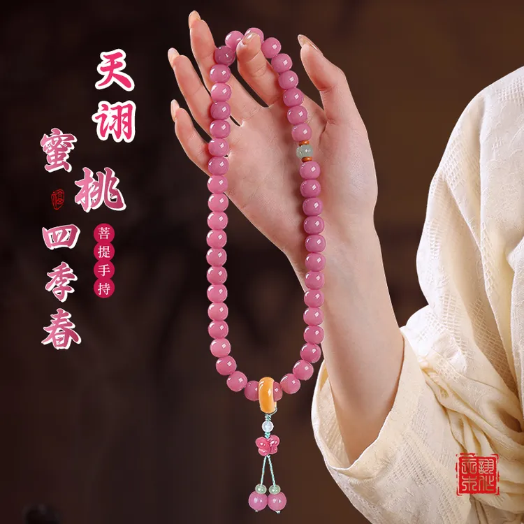 【蜜桃四季春】10*8mm42颗 蝴蝶南瓜菩提双圈手串桶珠手持文玩商品图