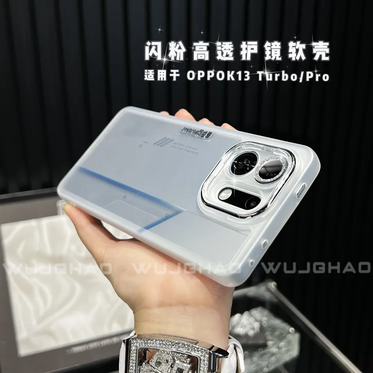 适用OPPOk13TurboPro保护套全包简约纯色透明防摔软壳超薄手机壳