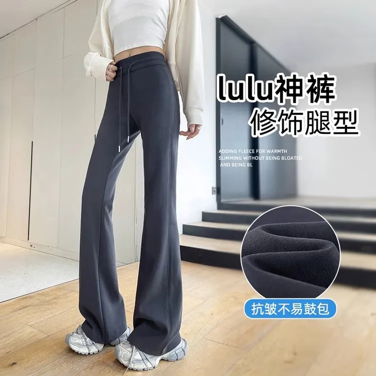 深灰色lulu同款运动裤女春秋2025新款休闲显瘦微喇卫裤宽松阔腿裤
