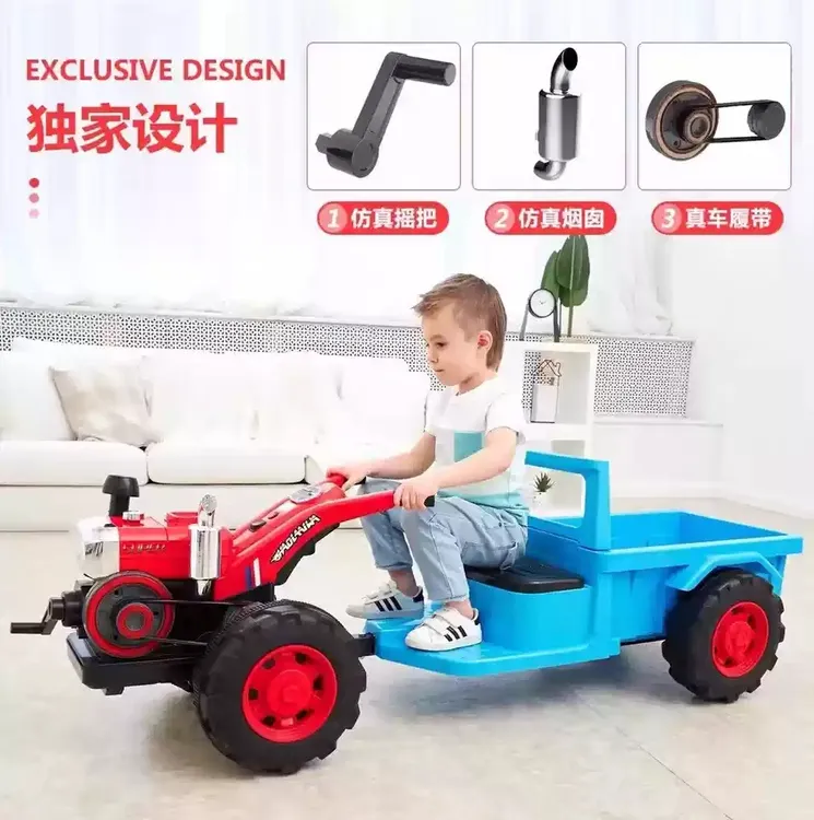 儿童电动拖拉机手扶超大号小孩可坐人玩具车带斗宝宝四轮遥控汽车