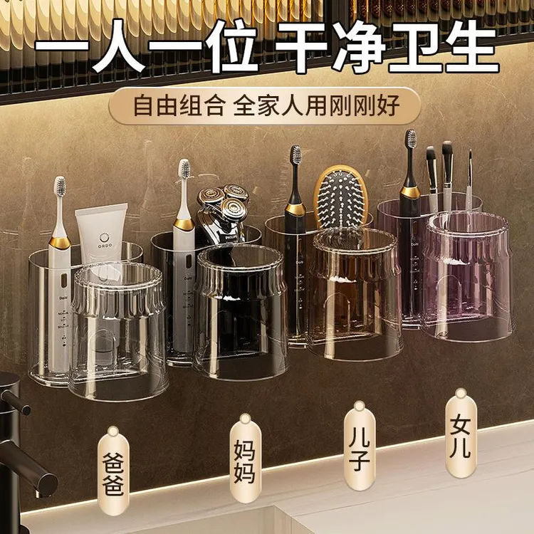 双立人牙刷架漱口杯免打孔置物架牙杯牙刷架刷牙杯卫生间牙刷杯架