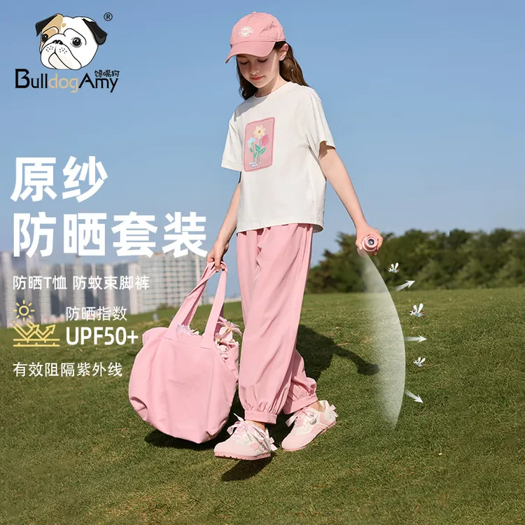 女童套装2025夏季新款洋气儿童白色印花短袖防蚊束脚裤两件套女孩