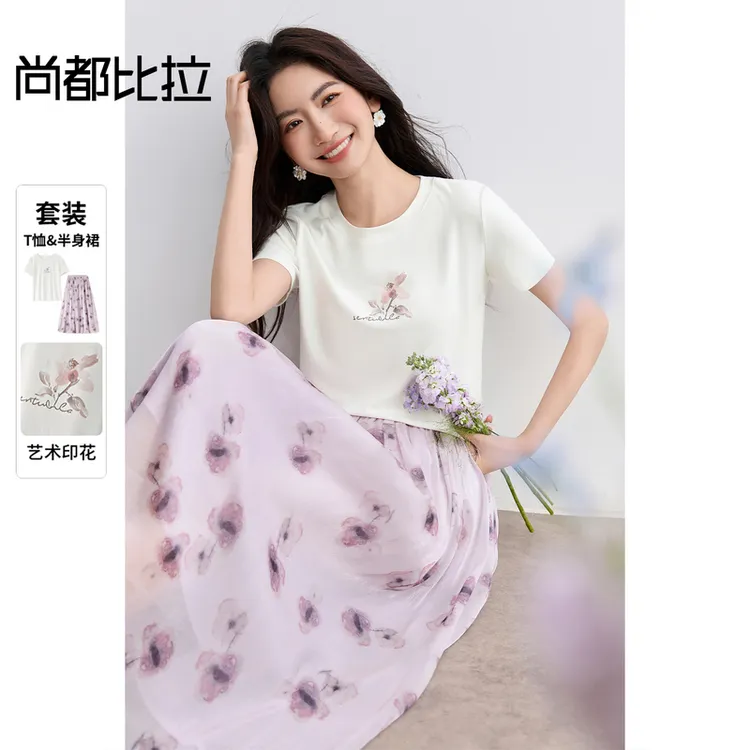 尚都比拉印花优雅度假风紫罗兰艺术印花棉料T恤半裙两件套C1870