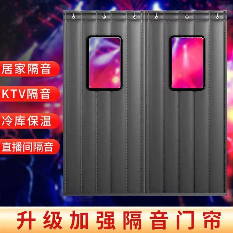 加厚棉门帘KTV酒吧商场车间暖气抗寒空调保温定制尺寸不退换