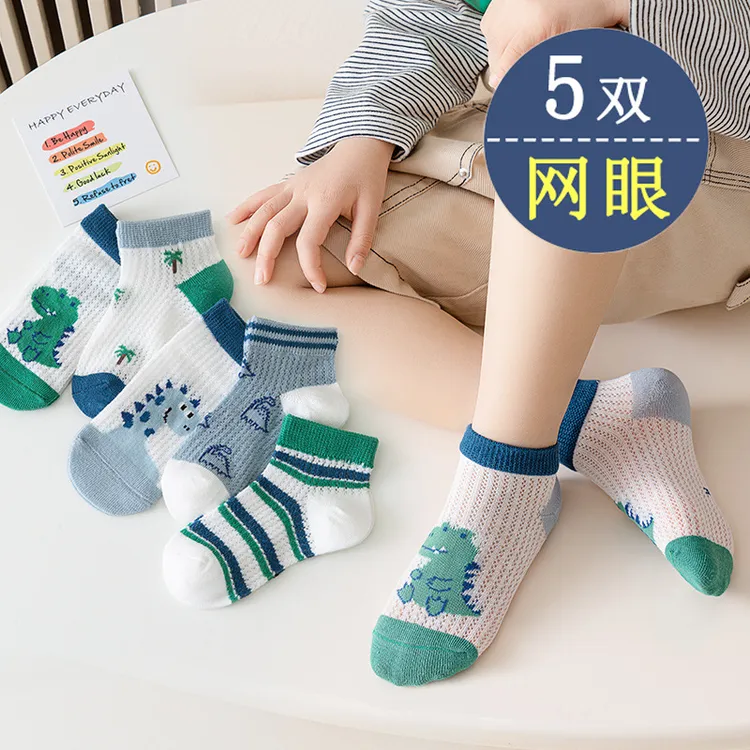 潮款春秋纯棉透气防臭ins日系浅口网眼夏天吸汗短筒女童12岁袜子