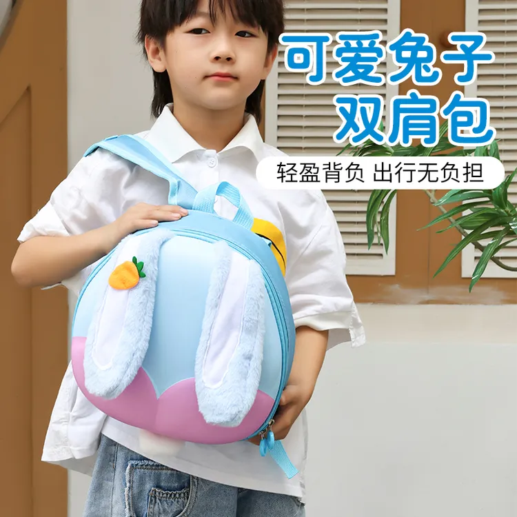 新款兔子书包幼儿园女孩1-3岁小班托班早教班背包可爱撞色双肩包5