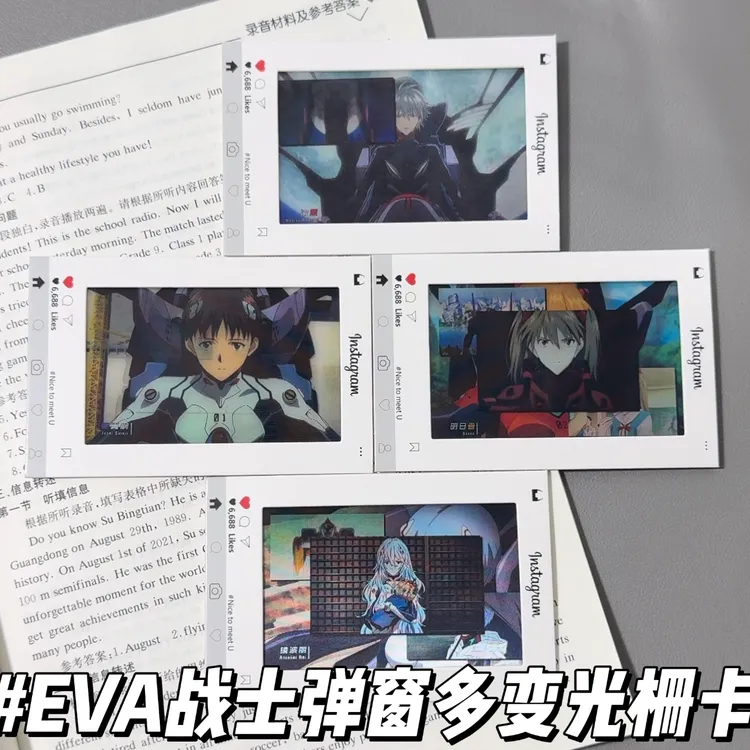 【实拍图】EVA系列光栅卡新世纪福音战士碇真嗣明日香凌波零小挂件