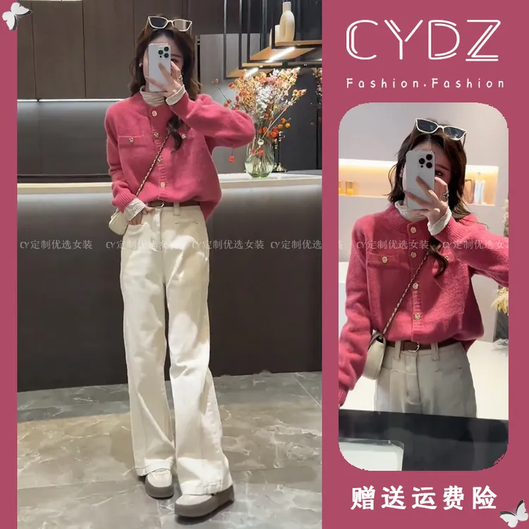 早春搭配一整套韩系穿搭时尚气质单排扣针织开衫牛仔裤两件套装女