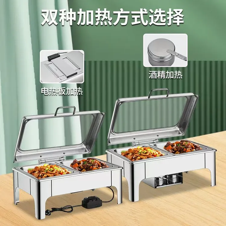 商用自助餐保温炉电加热酒店快餐早餐炉保温盆锅酒精布菲炉