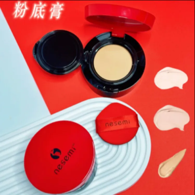 nesemi柔光莹润遮瑕粉底膏保湿防汗雾面按压化妆品脸部甘油