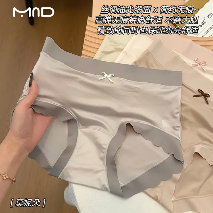 【超薄冰丝无痕内裤】夏季薄款无痕冰丝透气女生三角裤内裤舒适抑菌商品图