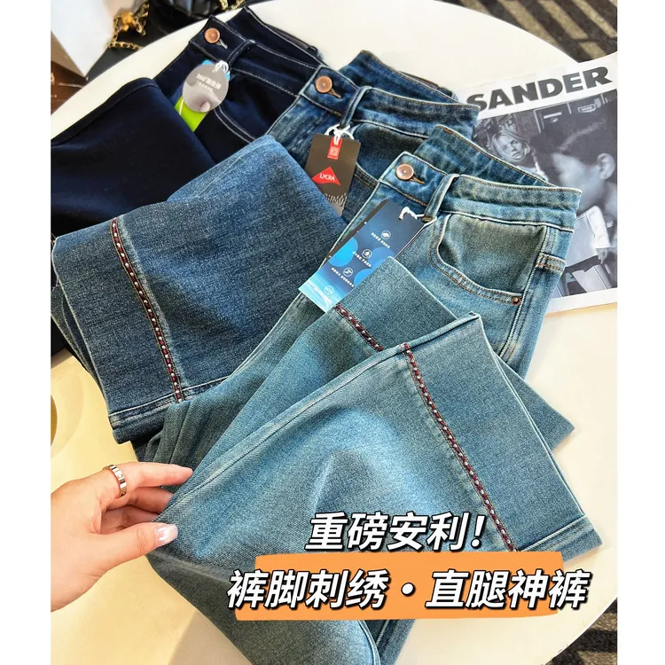 设计感撞色刺绣直筒奶奶裤女秋新款小个子高腰弹力九分阔腿牛仔裤