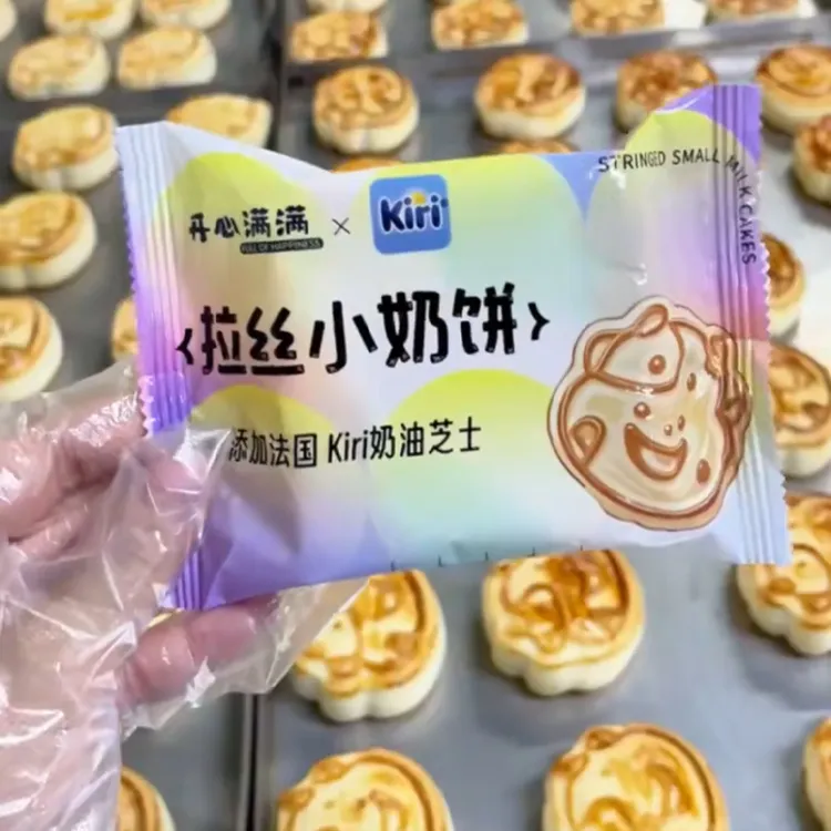内蒙古拉丝奶酪月饼小牛奶饼芝士奶月饼糕点点心营养早餐90g/枚