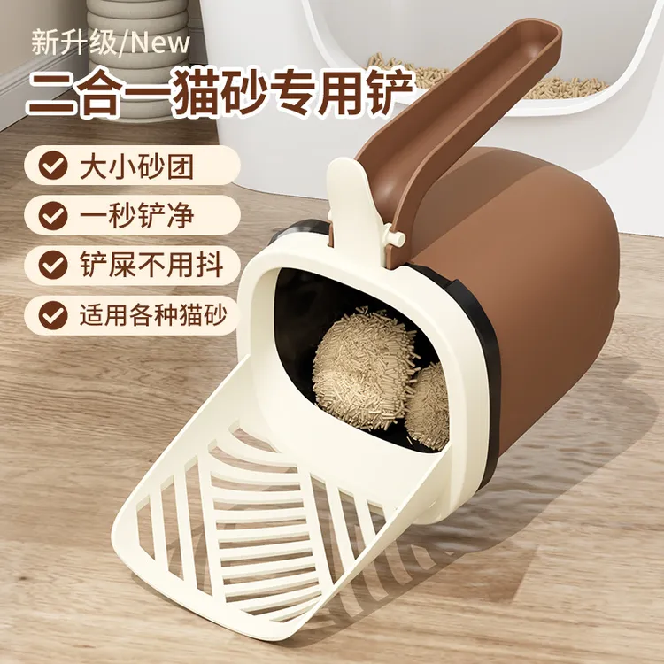 【严选】猫砂铲一体式铲头垃圾桶二合一大容量猫屎清洁铲屎工具