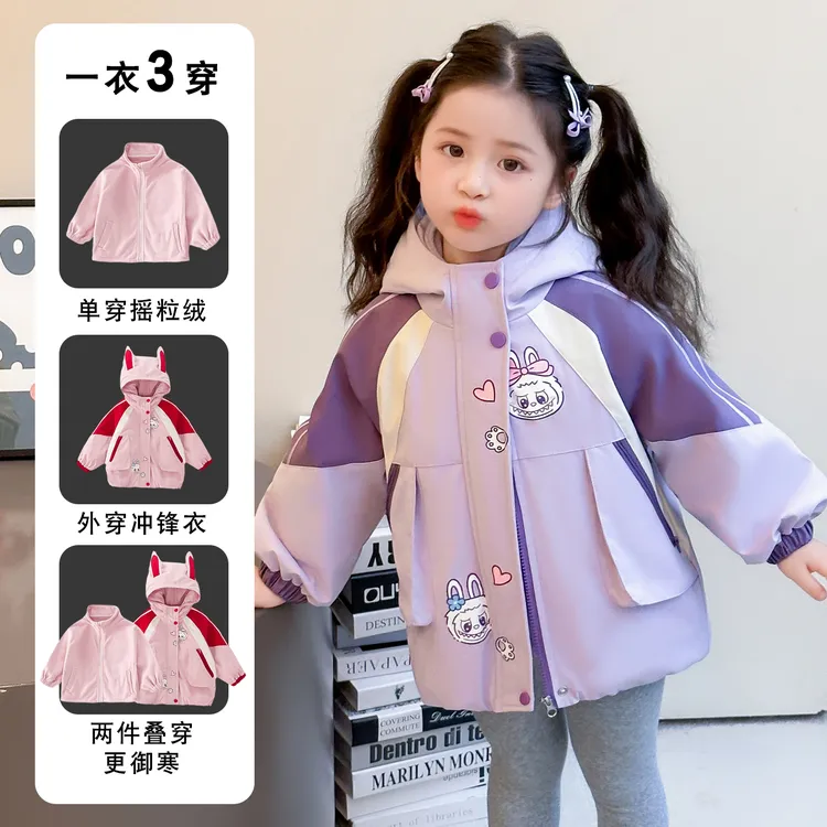 女童三合一冲锋衣可拆卸卡通儿童加棉加厚防风外套小女孩宝宝冬装