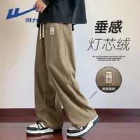 回力美式休闲裤男秋冬季复古灯芯绒宽松显腿瘦垂感直筒裤男款卫裤