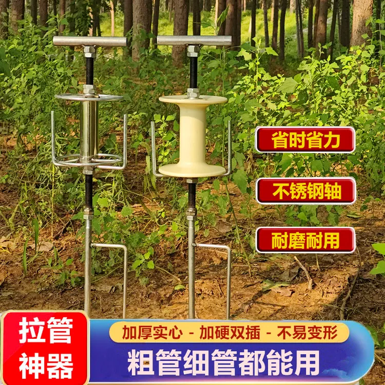 新款打药拉管神器高压泵打药浇水拐弯拉管子机器农用拖管子工具
