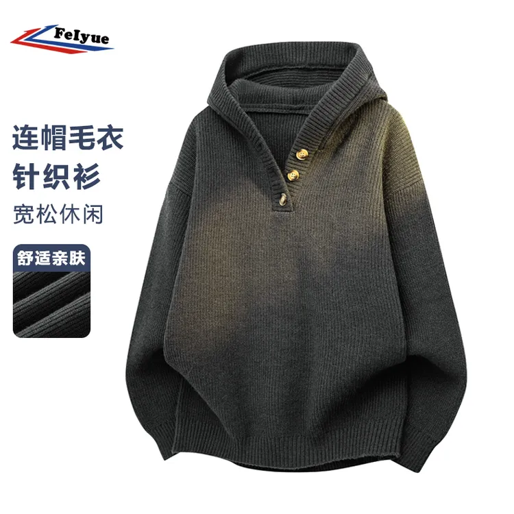 飞跃连帽半开衫毛衣男款春秋季百搭慵懒宽松休闲潮流翻领针织上衣