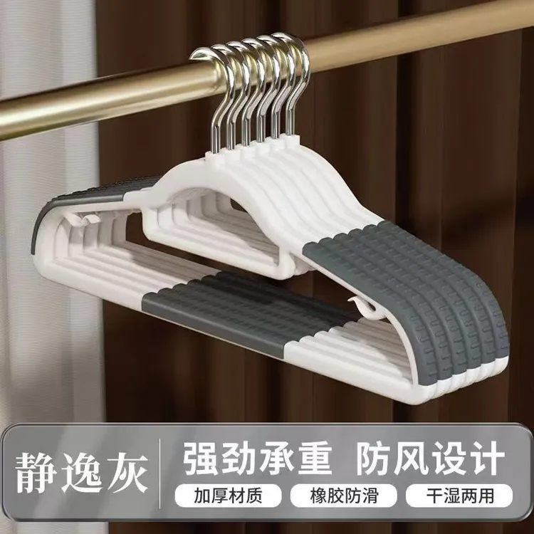 衣架宿舍学生专用衣物衣架衣服架挂衣架家用两用无痕晾衣架防风