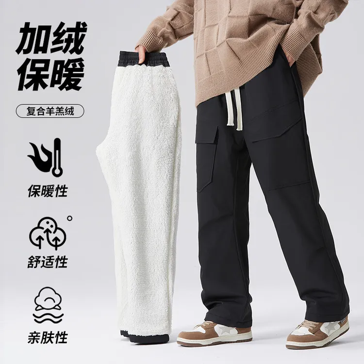 休闲卫裤男款秋冬季加绒加厚防水防风户外登山裤子休闲直筒运动裤