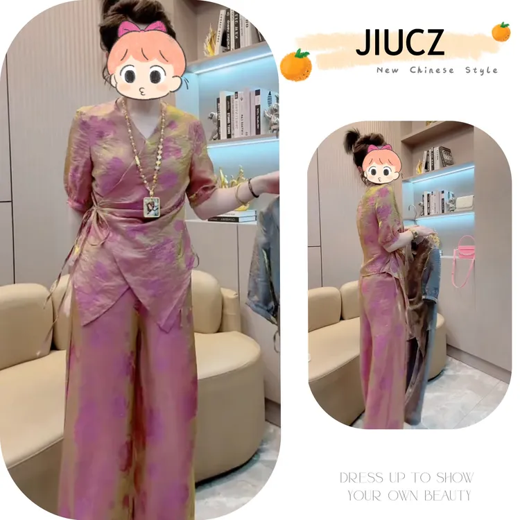 2025夏季新款新中式时尚洋气复古中国风气质两件套U0009