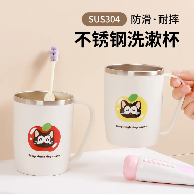 不锈钢漱口杯304刷牙杯洗漱杯家用宿舍学生牙缸儿童情侣牙刷杯子