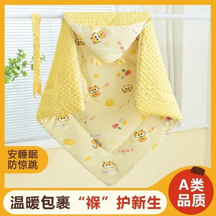 新生儿纯棉A类抱被四季款豆豆绒防惊跳柔软加温暖舒适