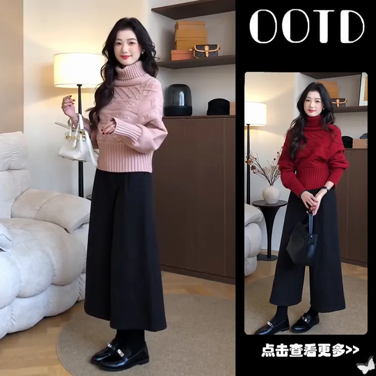 秋冬流行穿搭一整套女2025新款粉色高领针织衫百搭休闲裤两件套