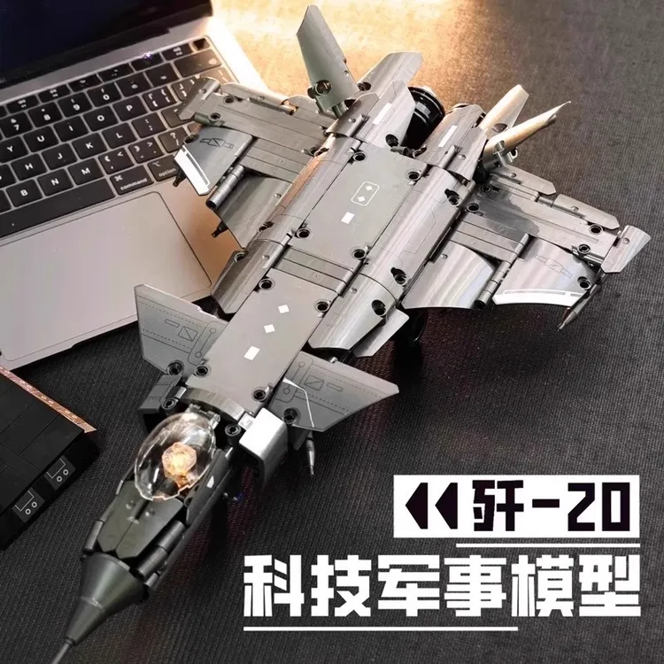 2025年新款歼20飞机积木益智拼装玩具男孩拼图生日盒装礼物