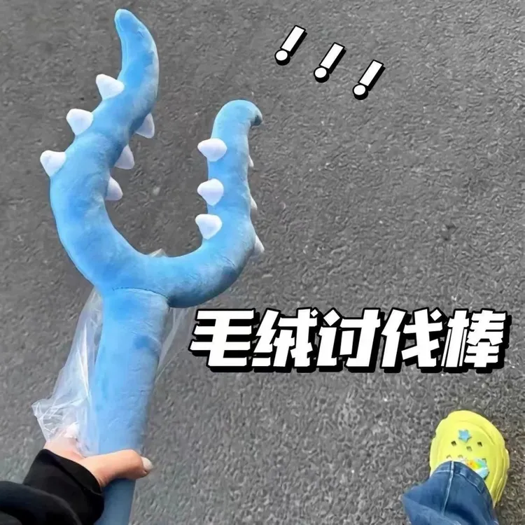 毛绒讨伐棒chiikawa吉伊卡哇小八吉伊逗猫毛绒讨伐棒