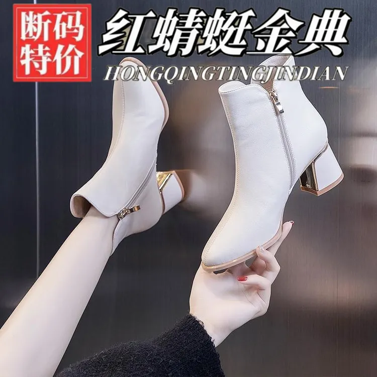 红蜻蜓金典高跟短靴女2025新款秋冬加绒马丁靴真皮白色粗跟瘦瘦靴