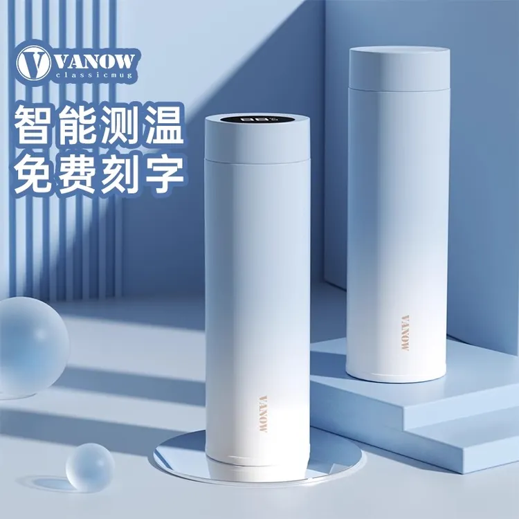 高颜值家用简约智能渐变陶瓷内胆泡茶保温杯定制杯子水杯