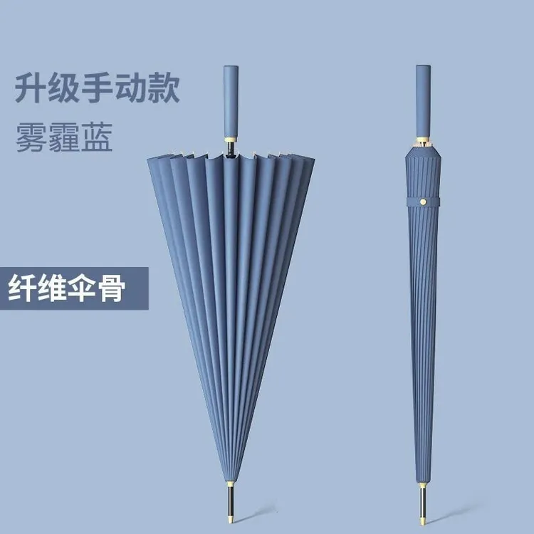长柄伞24骨雨伞男款结实耐用抗风长款雨伞女晴雨两用手动长柄雨伞