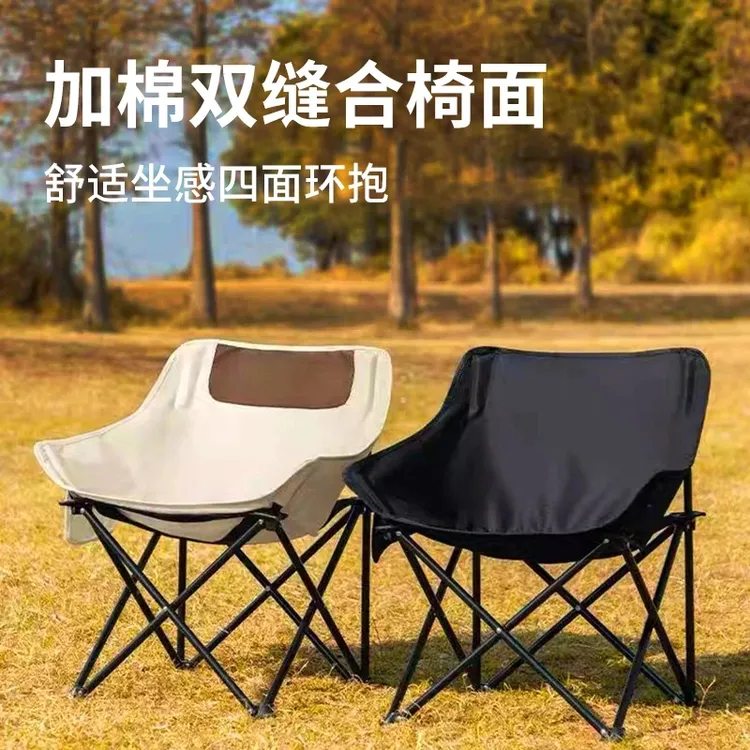 M月亮椅加厚加粗户外加固折叠椅子野外露营钓鱼超轻野餐美术网红