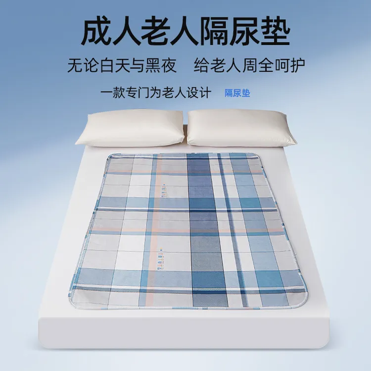 成人防漏尿隔尿垫老人护理垫老年人防侧漏大号四季通用吸水可机洗商品图