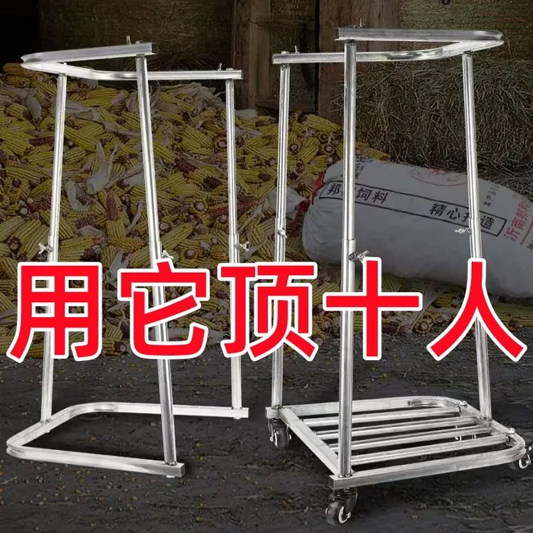 【以一顶十】装袋神器专用工具新款装粮支撑架装袋器灌撑袋器带轮