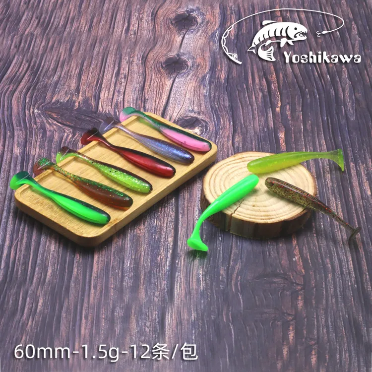 Yoshikawa吉川路亚软饵2寸T尾鳜鱼鲈鱼盲曹黑坑浮水耐撕咬鱼饵