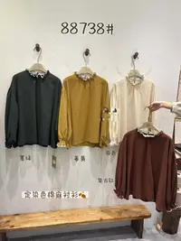 别出新裁88738秋季特色碎花拼接双层领衬衫    衣长61