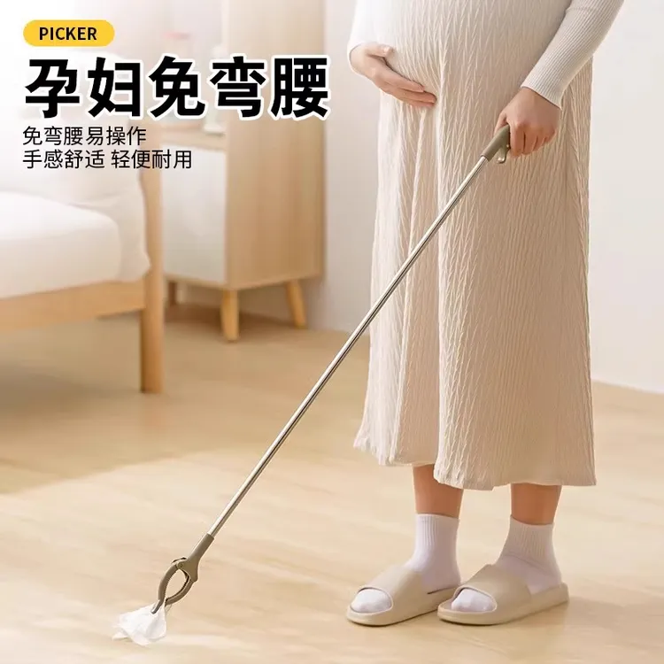 【免弯腰夹】孕妇免弯腰夹子捡东西神器垃圾夹玩具拾物器不弯腰钳子