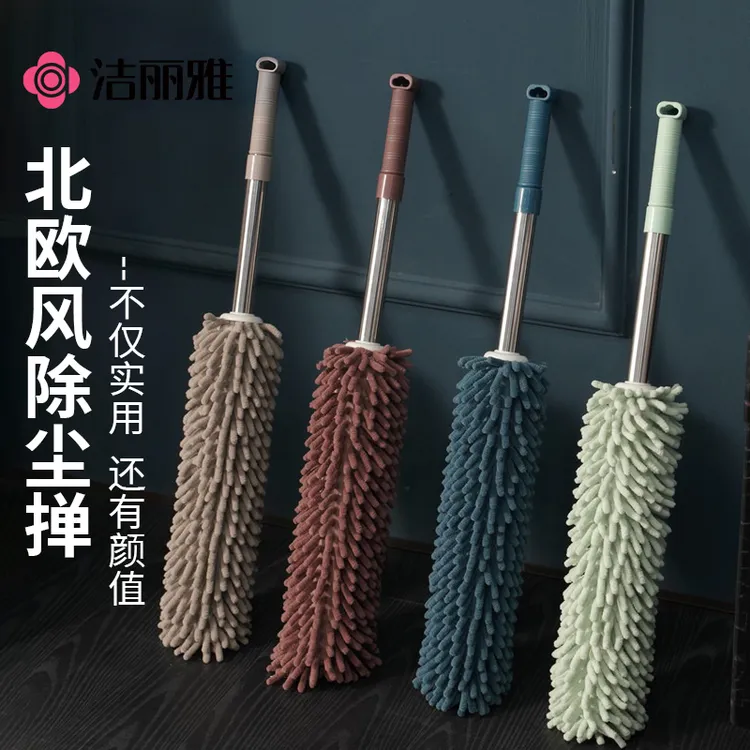 洁丽雅雪尼尔伸缩除尘掸鸡毛扫灰尘静电除尘掸子墙面灰尘清洁神器