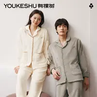 【成毅同款】有棵树情侣睡衣秋冬新男士睡衣软糯舒适法兰绒睡衣女款