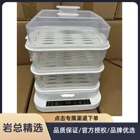 家用高级电蒸锅多功能小型电蒸笼电蒸锅